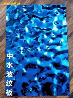 سعر جيد 4*8ft الزرقاء المرآة الفولاذ المقاوم للصدأ الماء الموجة ورقة الحائط الزخرفي ، مربع ، كوب الانترنت