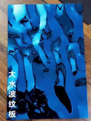 ورقة فولاذ مقاوم للصدأ بطلاء PVD أزرق بلمعان مرآة بنمط تموج الماء بسماكة 0.65 مم للتطبيقات الزخرفية