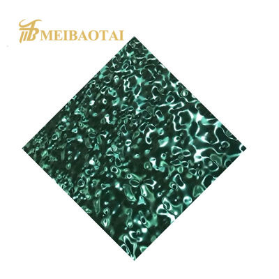 سعر جيد مختوم PVD الأخضر المياه تموج الفولاذ المقاوم للصدأ ورقة الجدار الزخرفية الانترنت