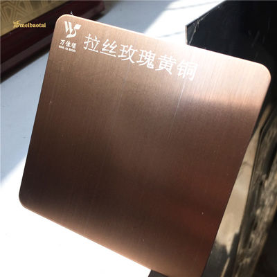 سعر جيد ضد الطباعة الاصبع وردة الذهب الشعر صفيحة الفولاذ المقاوم للصدأ SS لوحة الزخرفة 0.65mm سمك الانترنت